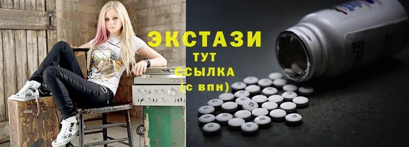 Экстази XTC  хочу   МЕГА ссылка  Добрянка 