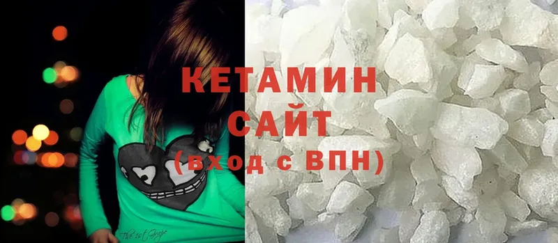 КЕТАМИН ketamine  магазин  наркотиков  Добрянка 