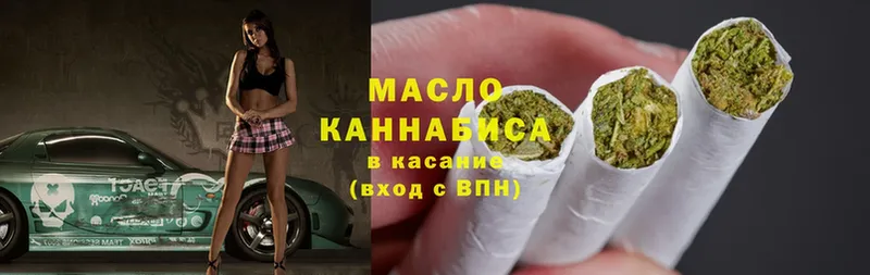 Дистиллят ТГК гашишное масло  Добрянка 